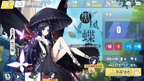 零境交错黑雪姬怎么样?(黑凤蝶形态技能天赋介绍)