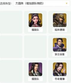 卧龙吟2邓艾武将阵容怎么搭配?(邓艾武将阵容搭配推荐)