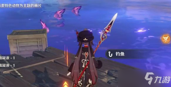 原神稻妻特色动物在哪里拍照？