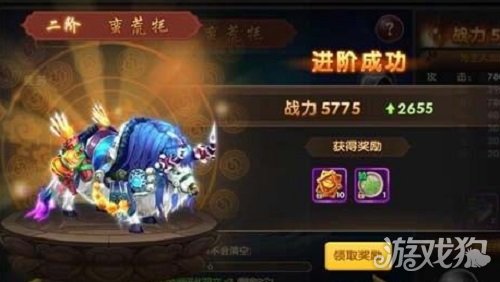 醉仙武坐骑进阶数据汇总分享