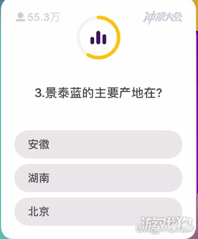 景泰蓝的主要产地在哪里