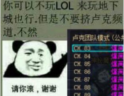 DNF囤货必看卢克频道爆满对物价影响分析