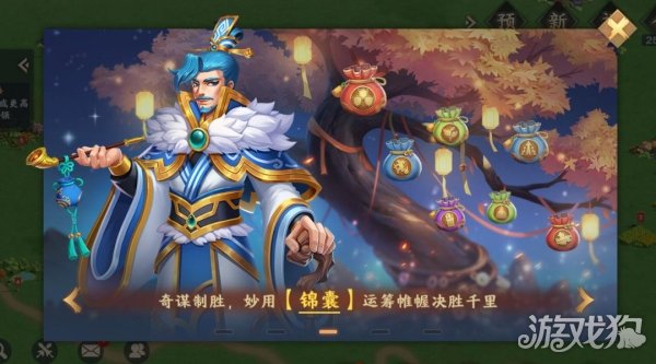 胡莱三国4最强阵容搭配(两大超强阵容推荐)