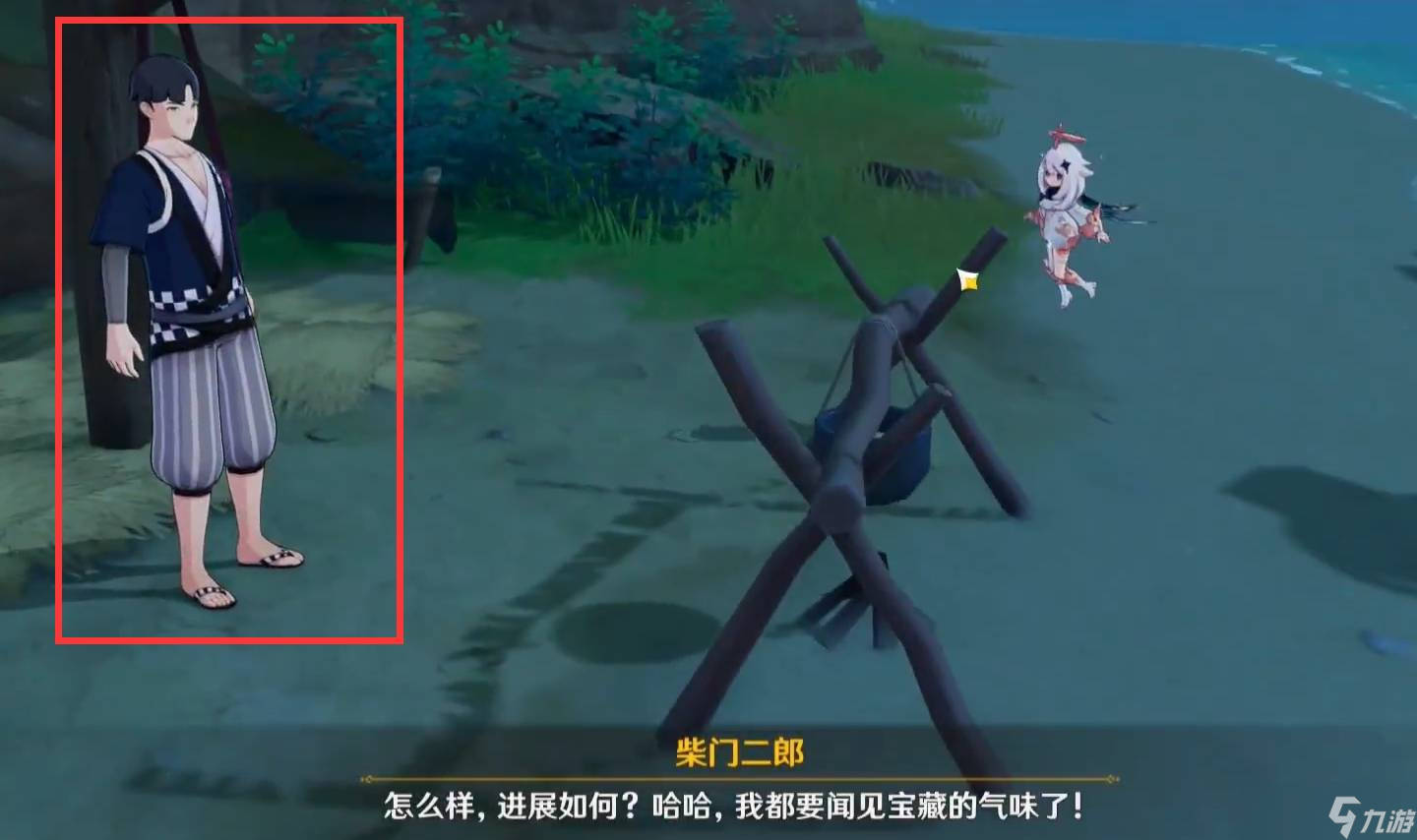 原神天目影打刀图纸怎么获得 原神天目影打刀图纸获得方法