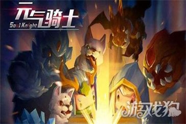 元气骑士海盗勋章怎么获得?(获得方法介绍)