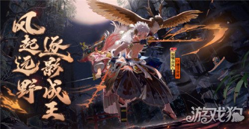 阴阳师sp山风传记解析(sp山风故事内容汇总)