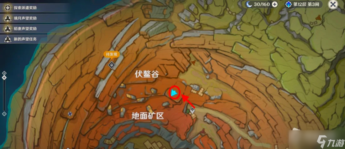 《原神》千年千岩位置详解