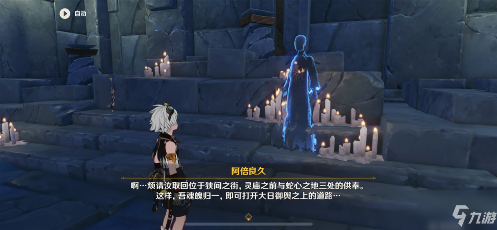 原神神舆之辔怎么获取 神舆之辔获取方法介绍