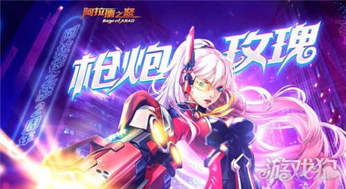 阿拉德之怒失落的大陆(失落的大陆副本攻略)