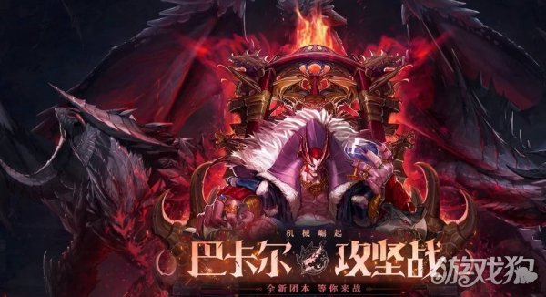 dnf周常地下城结构介绍(周常地下城类型解析)