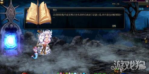 DNF欲望之塔在哪里以及怎么打全面讲解