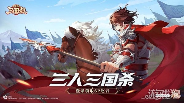 欢乐三国杀神将排名(神将强度排名)
