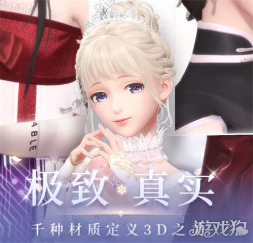 闪耀暖暖的主人公暖暖是什么星座的