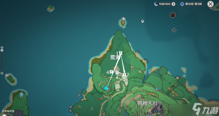 原神3.3祓行荒海任务流程(神樱大祓荒海任务位置大全)