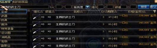 地下城与勇士赚钱新门道(低级地图也能搬砖)