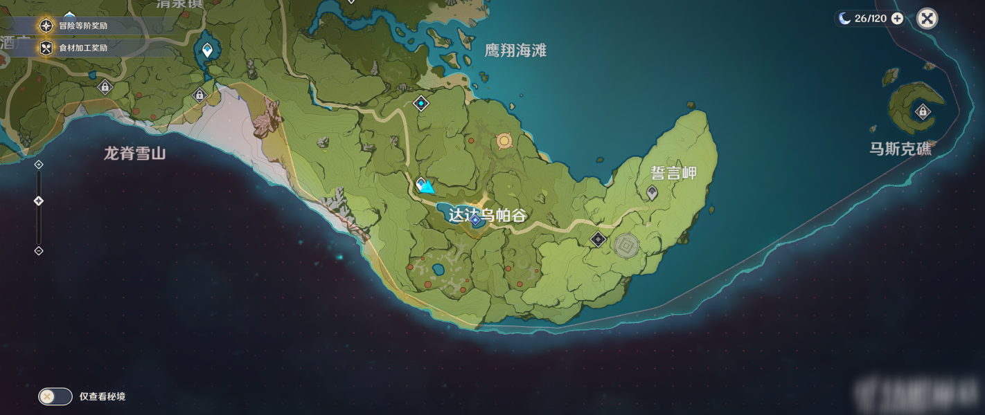 原神探索剑冢封印任务怎么做?(探索剑冢封印任务攻略)
