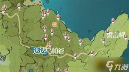 原神红染料怎么做?(红染料制作方法及配方)