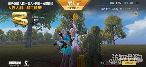 和平精英灵敏度怎么调?(最稳压枪技巧介绍)