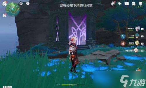 《原神》稻妻地灵龛在哪里？稻妻地灵龛位置大全