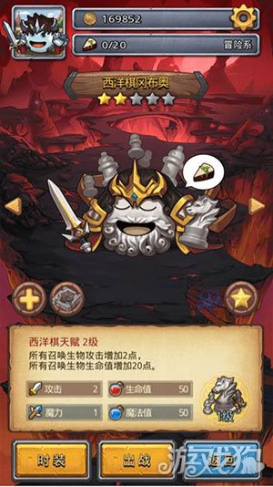 不思议迷宫西洋棋冈布奥搭配及用法分析