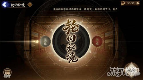 阴阳师三周年活动究竟有哪些??(三周年活动)