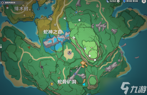 原神远吕羽氏遗事其三解密攻略