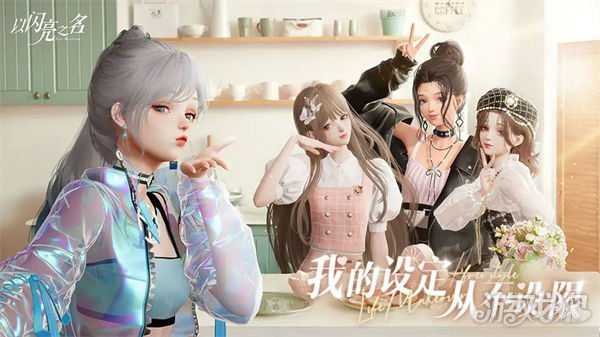 以闪亮之名无限自我测试资格获取攻略
