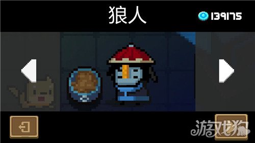 元气骑士狼人怎么玩?(狼人百分百通关地牢玩法教