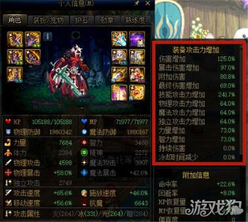 dnf红眼遴选属性怎么选?(遴选属性选择推荐)