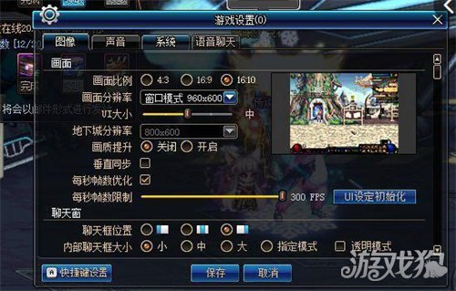 dnf一键拾取方法怎么设置?(快捷键设置攻略)