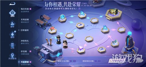王者荣耀乔晶晶电梯密码是什么?(电梯密码详细介绍)