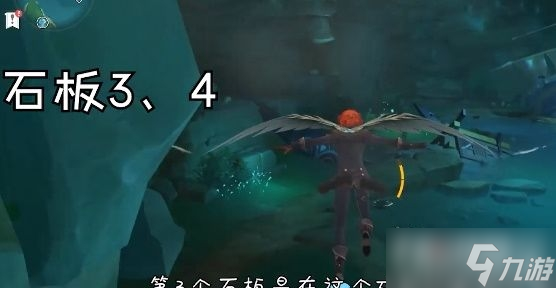 《原神》农民的宝藏任务在哪里触发