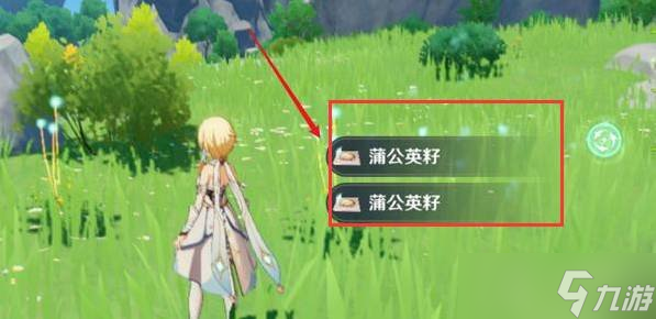 原神蒲公英在哪?蒲公英位置介绍