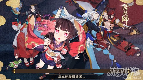 阴阳师手游妖怪封印线索如何寻找攻略
