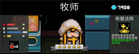 元气骑士牧师攻略(牧师天赋选择及介绍)