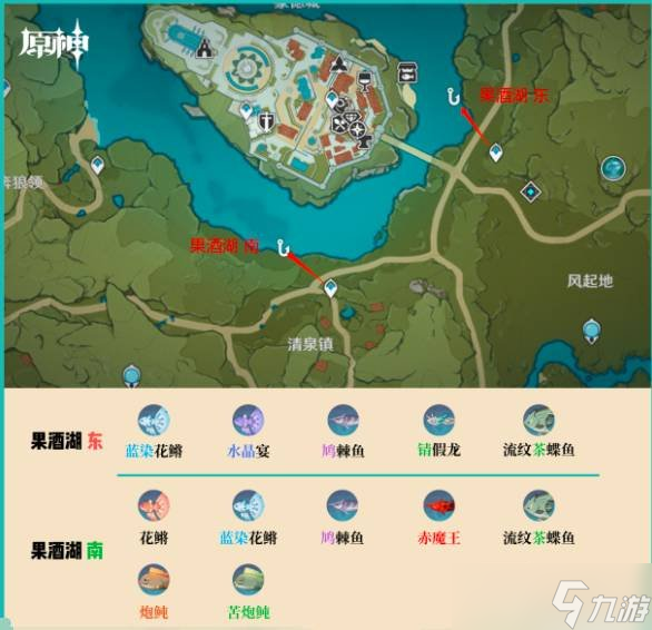 原神钓鱼地点分布在哪 钓鱼地点分布位置介绍