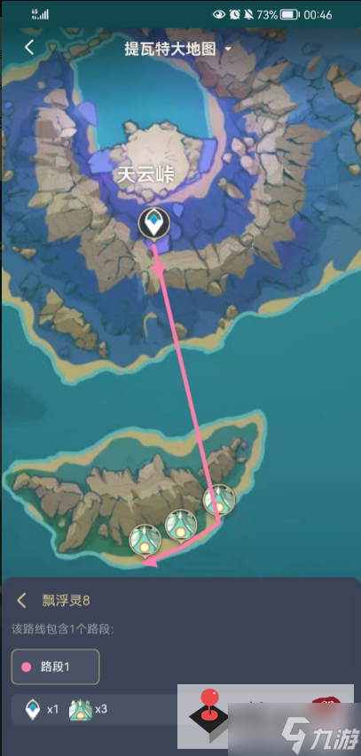 《原神》漂浮灵分布图大全