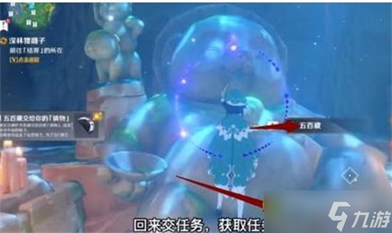 原神深林狸囃子结界怎么破除?(深林狸囃子结界破除顺序攻略)