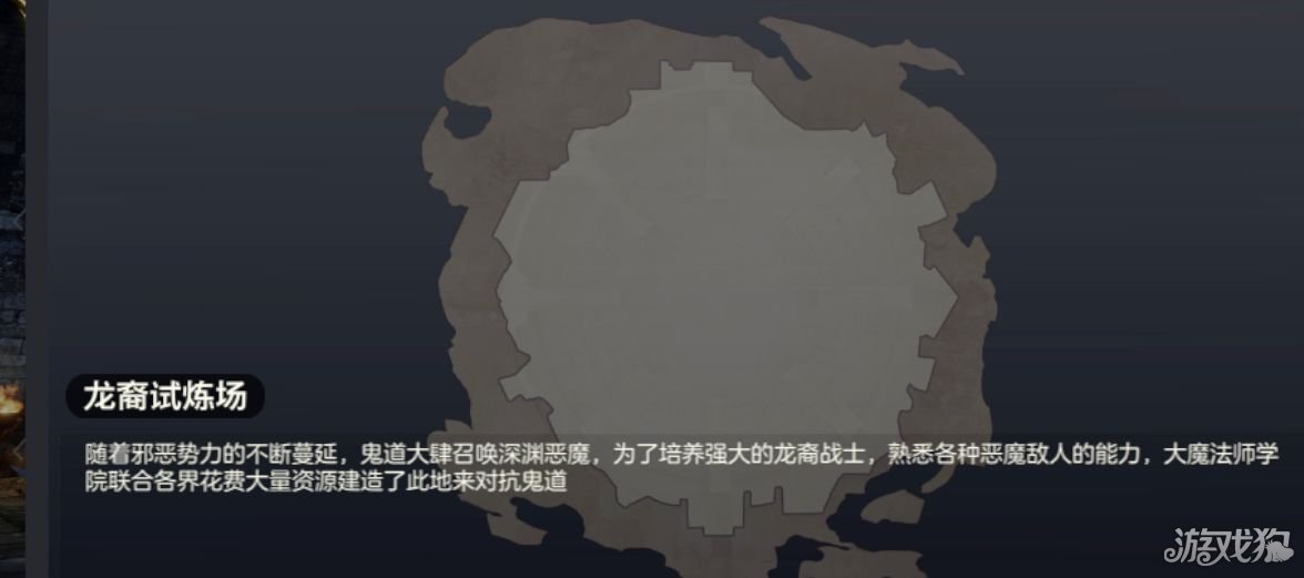 余烬风暴恶魔守卫强度怎么样?(恶魔守卫介绍)