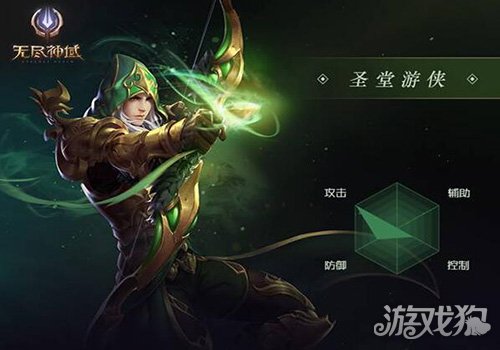无尽神域精灵弓手圣殿游侠技能攻略