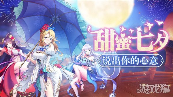 萝莉养成计划怎么快速升级?(全部升级方式)