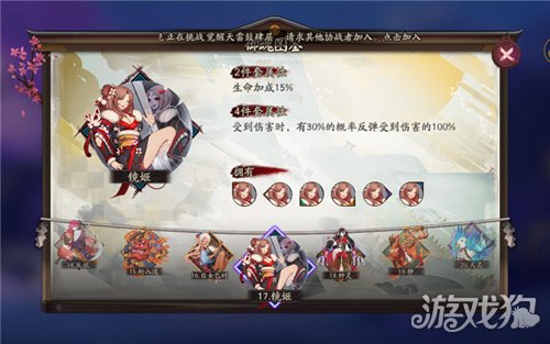 阴阳师镜姬御魂适合哪些式神装备解读