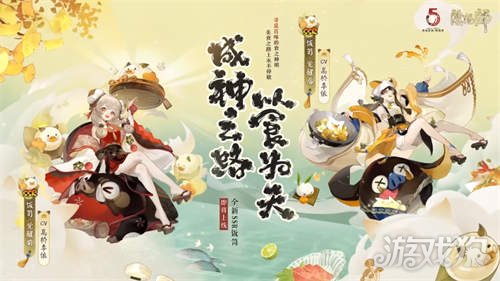 阴阳师10月逢魔登顶阵容推荐2021(逢魔之时阵容分享)