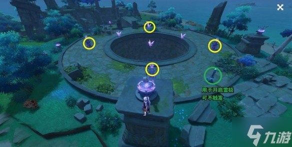 原神池中宅邸解锁攻略