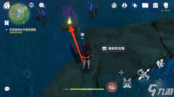 《原神》祭神奏上任务攻略