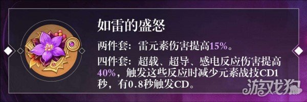 原神流浪者圣遗物推荐(散兵圣遗物选哪个好)