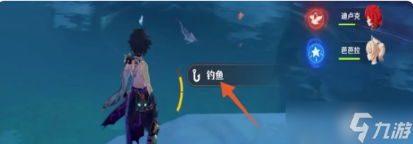 原神怎么钓鱼？原神钓鱼方法与技巧是什么