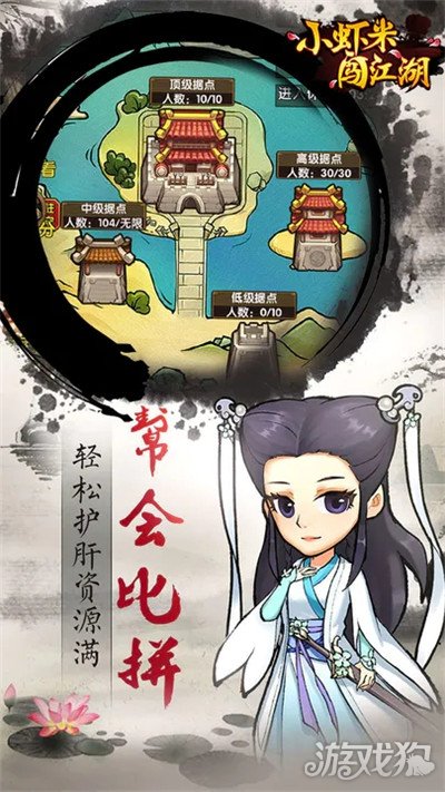 小虾米闯江湖明教怎么加点?(身法加点推荐)