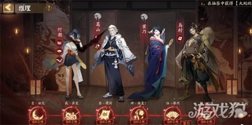 阴阳师灵识追凶真相是什么?(灵识追凶真相攻略)