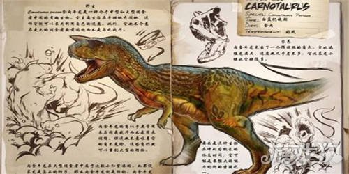 方舟生存进化食肉牛龙生物解析(生物分布位置介绍)
